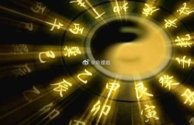 生辰八字查询免费算命,生辰八字五行缺什么查询