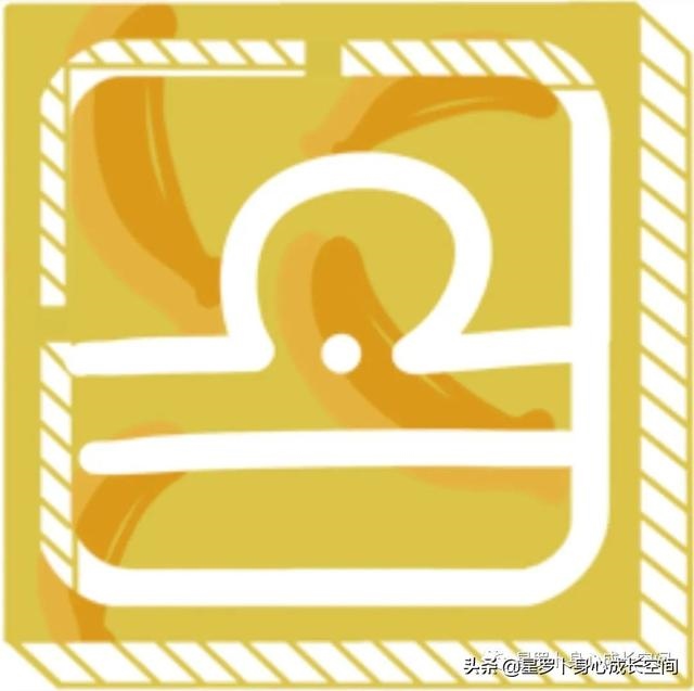 十二星座每日运势，星座运势大全