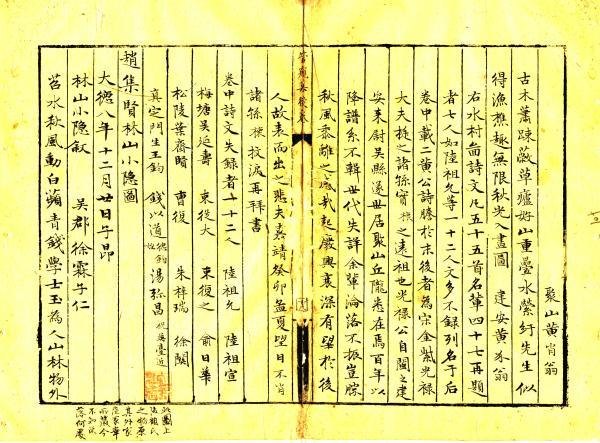 属虎的名字带雨好不好，属虎的宝宝取名字大全