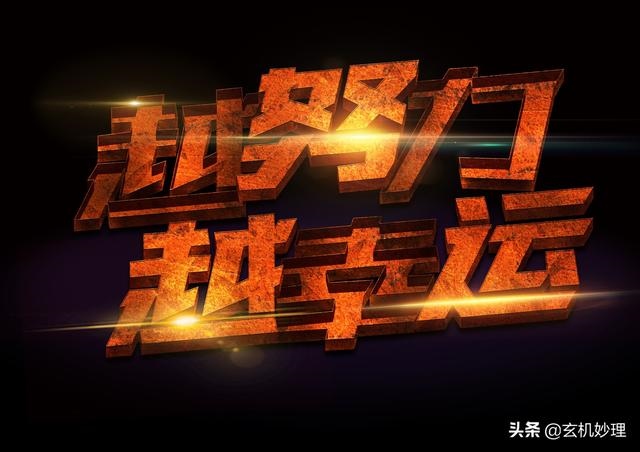 十一月份运势更好生肖，阳历十一月运势