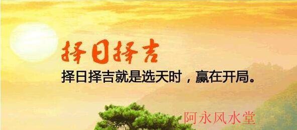 022年属羊女开张黄道吉日，2022年属羊人的全年运势女"