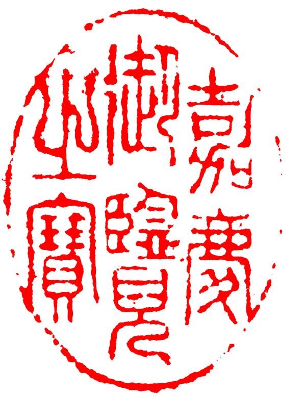 属虎的名字带雨好不好，属虎的宝宝取名字大全