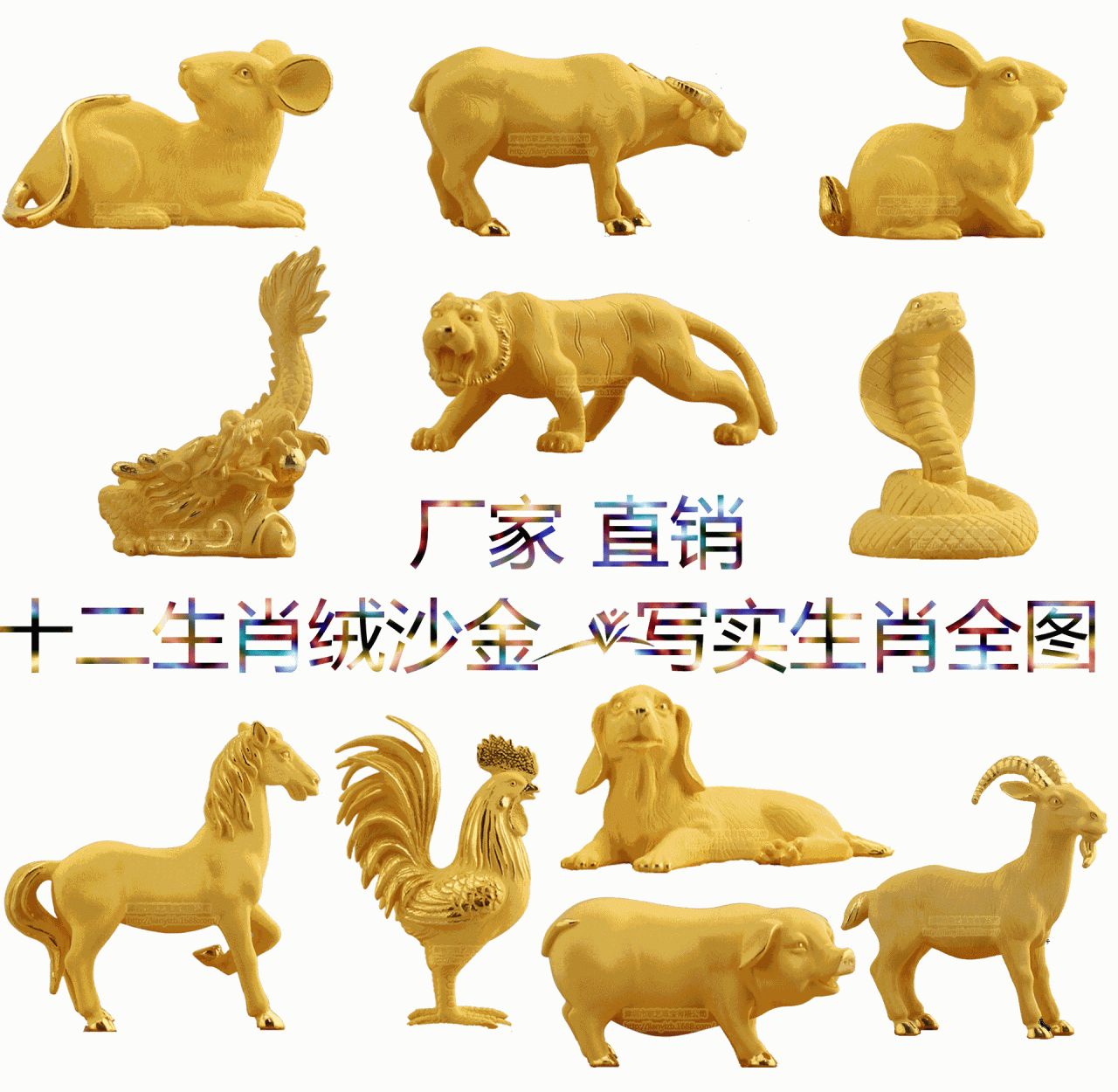 属猴和什么属相最配相克，龙的和什么属相最配相克