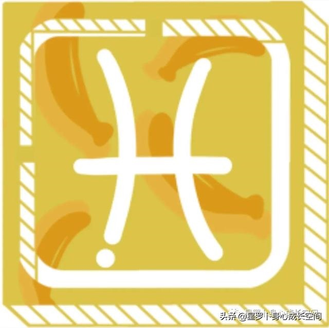 十二星座每日运势，星座运势大全