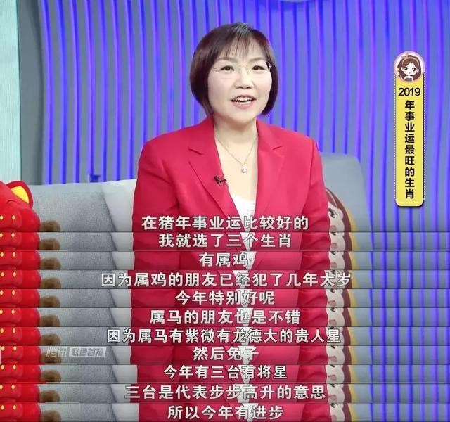 宋韶光2022年十二生肖运程马，2022 年生肖运势