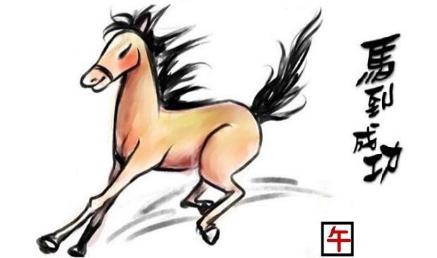 9属羊女一生的运势二月出生，1979年属羊女一生命运"