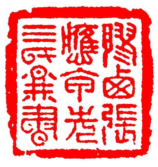 属虎的名字带雨好不好，属虎的宝宝取名字大全