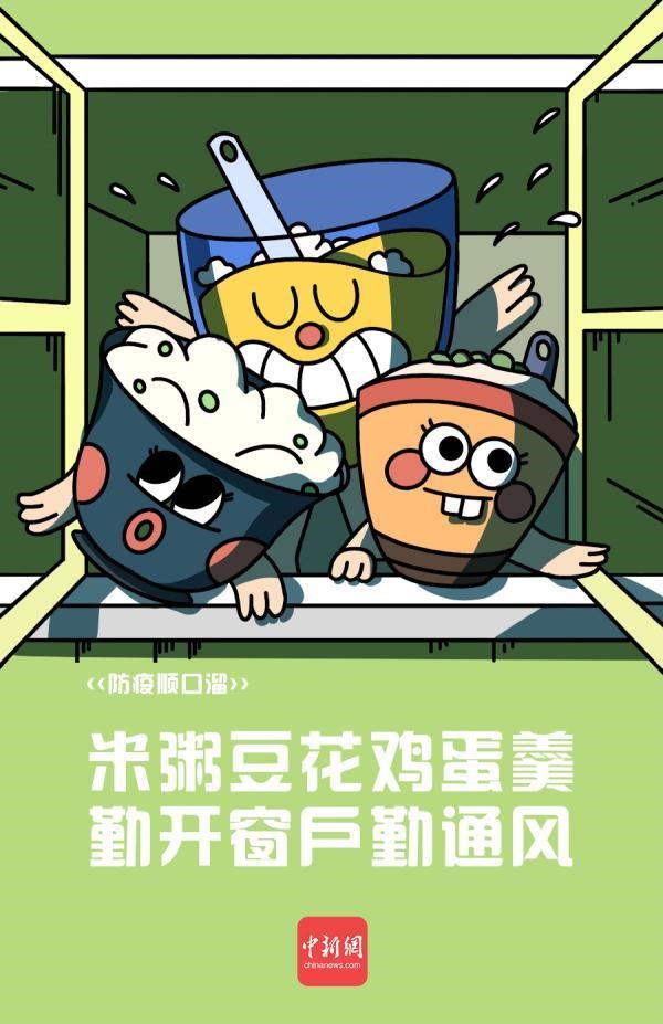 疫情的搞笑顺口溜，2022 疫情搞笑朋友圈