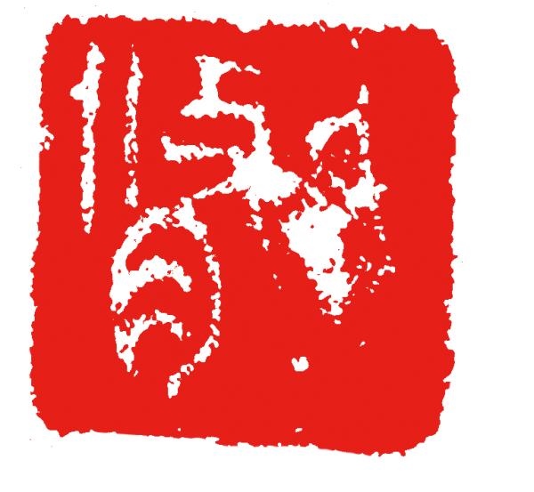 属虎的名字带雨好不好，属虎的宝宝取名字大全