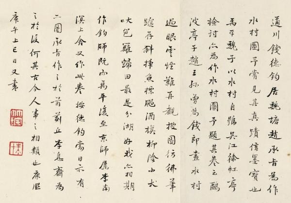 属虎的名字带雨好不好，属虎的宝宝取名字大全