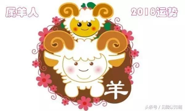 1年羊犯太岁的年份，91年羊生了21年牛相冲"