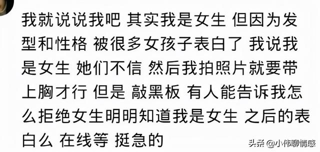 有女朋友的男生是什么样的，男生有女朋友的好处