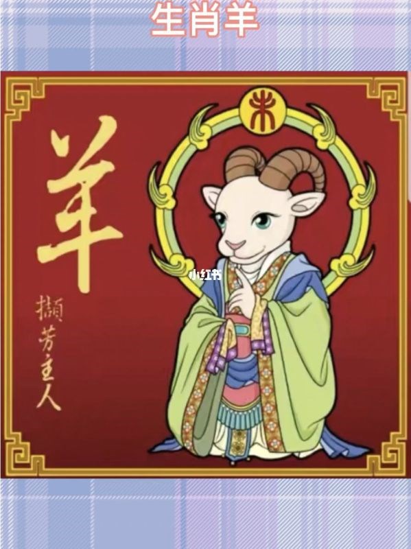 属兔男和属羊女谁厉害,属虎的人和什么属相最配