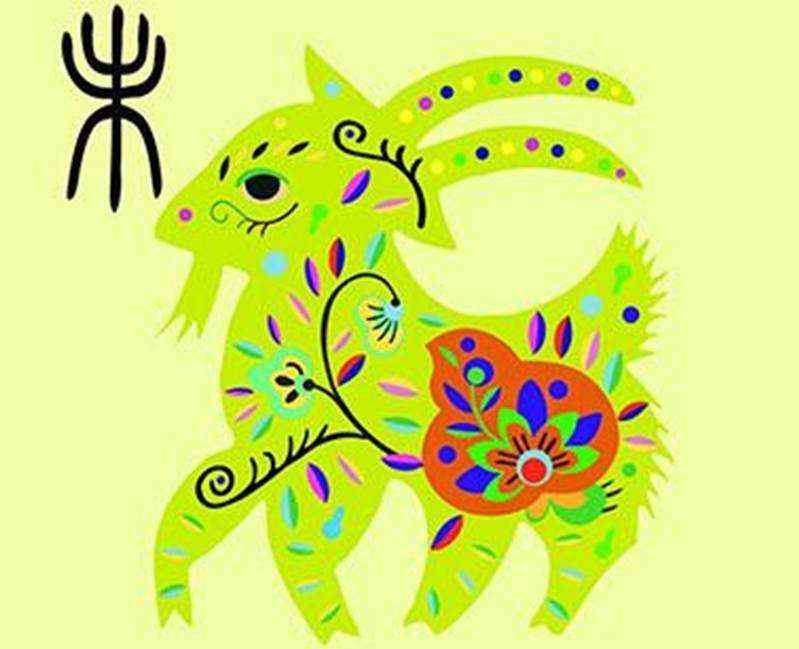 9年属羊农历十一月出生的，1991年属羊十一月出生男命"