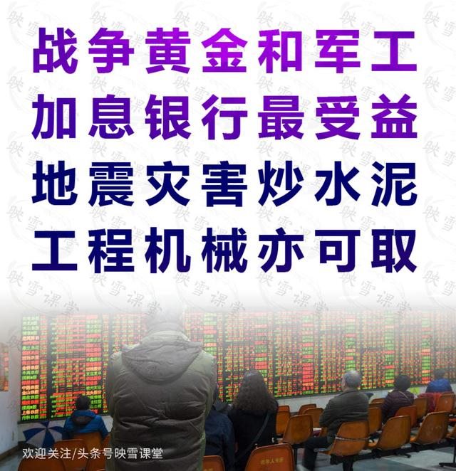 炒股月份顺口溜最新，股市12个月顺口溜