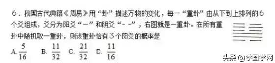 易经预测 *** 时间表，周易预测统一时间