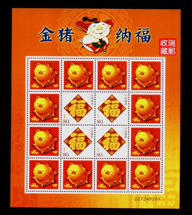 猪人遇虎年2022运势如何，1995年属猪女2022年虎年运势