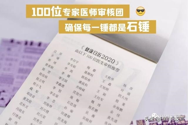 最实用的老黄历，最实用最准确的黄历