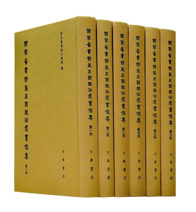 979年二月初六羊是什么命,1979年正月初六"