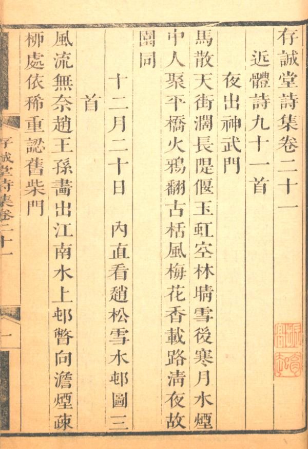 属虎的名字带雨好不好，属虎的宝宝取名字大全