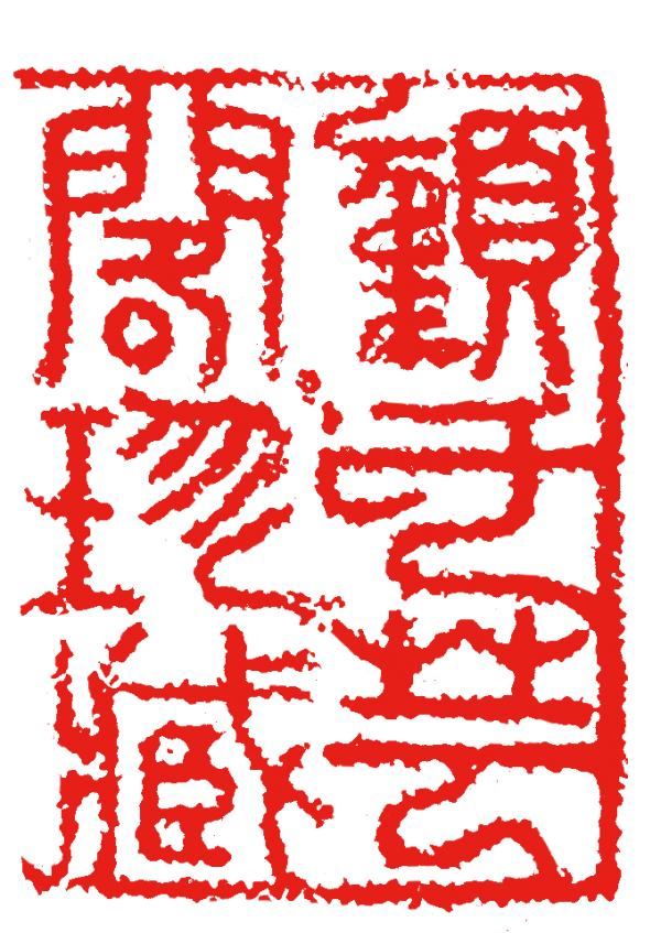 属虎的名字带雨好不好，属虎的宝宝取名字大全