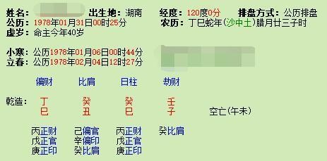 合婚姻八字免费测试，免费八字合婚免费测试