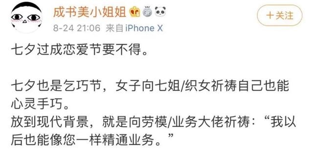 属兔1987年有孤寡命，2022 属兔的重大贵人