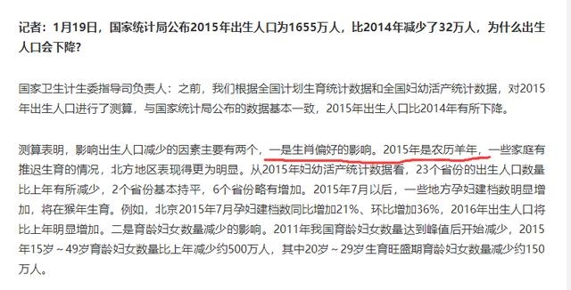 属羊的命中有几个孩子，79年属羊男一生几个子女
