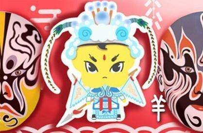 属羊在什么方向发展好,2003年属羊的学业运程