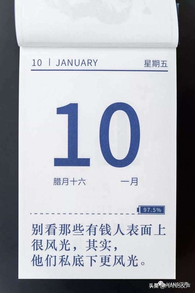 最实用的老黄历，最实用最准确的黄历