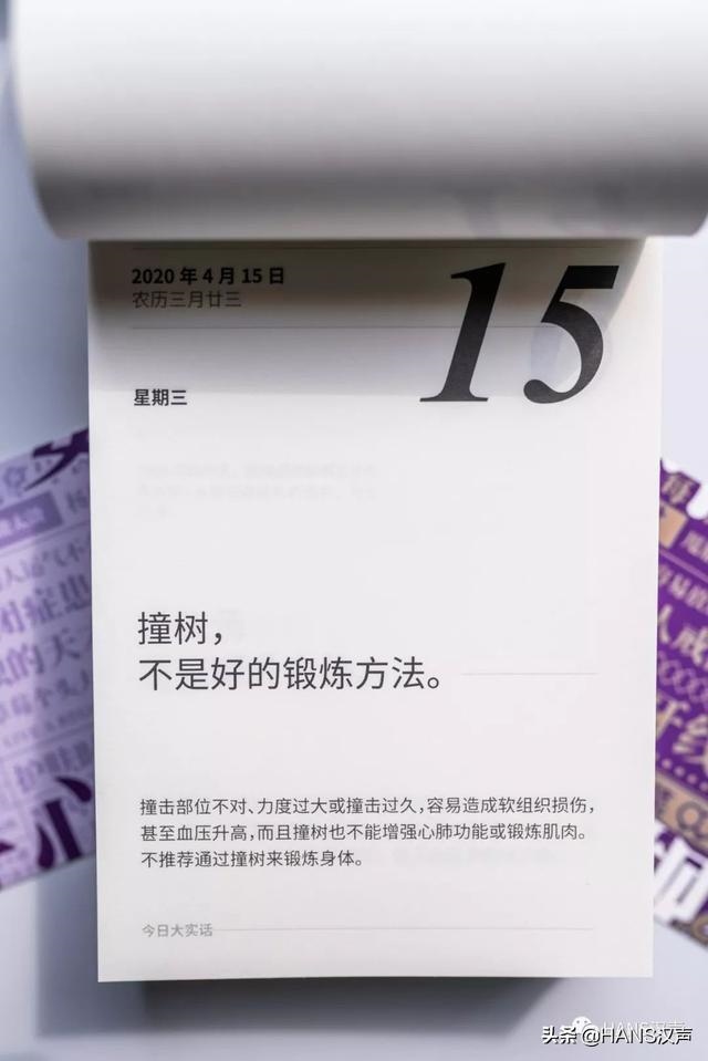 最实用的老黄历，最实用最准确的黄历