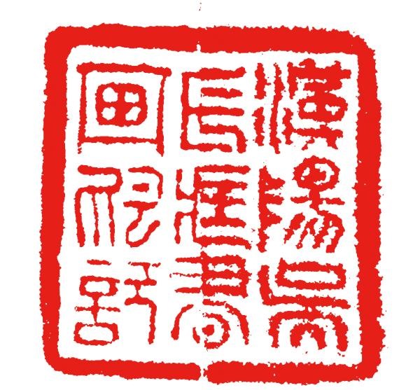 属虎的名字带雨好不好，属虎的宝宝取名字大全