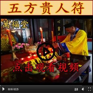 牢狱之灾什么贵人能破，2022 化解牢狱之灾法