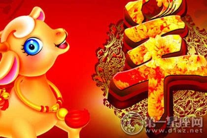 003年属羊人一生命运男，生日2003农历五月二十日一生命运"