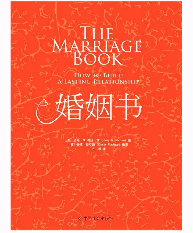 免费测两人能不能成为夫妻，夫妻约单男的流程