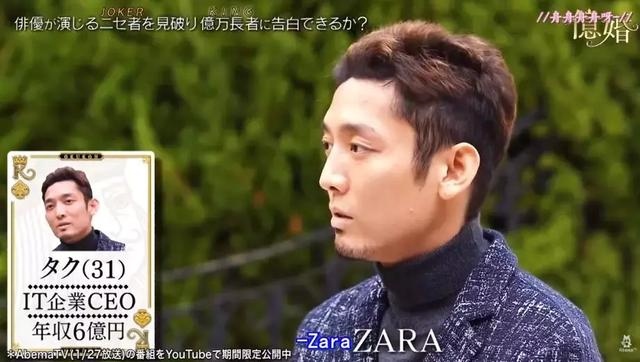 什么生肖真假都分不清，今期真假让你辨的生肖