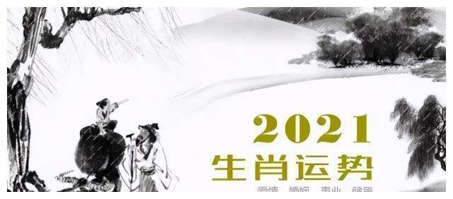 022年属蛇人的全年每月运势,属蛇1965年2022年运势及运程"
