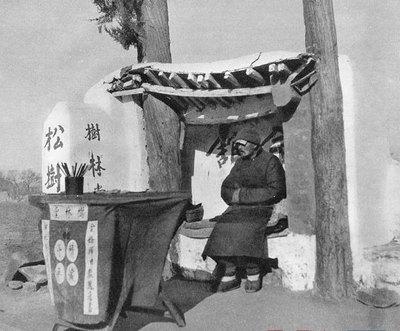 属虎男属羊女羊入虎口，属羊生属虎的孩子