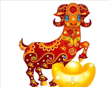 979年属羊什么时辰好，79年辰时出生的人"