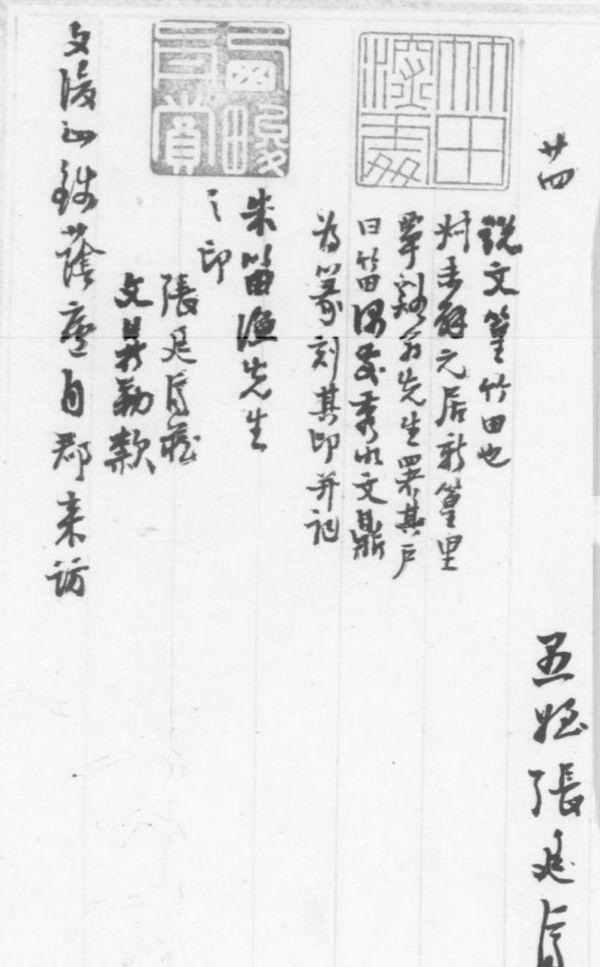 9年闰六月女命好不好，1979年羊人42岁后命运财运"