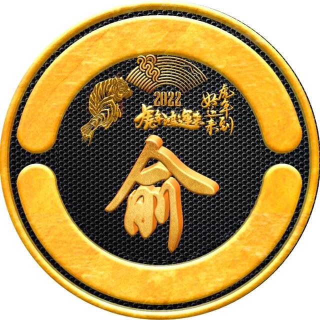 6属虎2022运势，86年属虎人命里缺儿子吗"