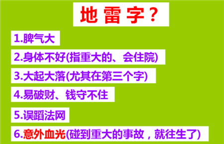 991年的是什么命运,1990年属马是什么命"