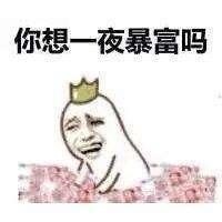 带财运的名字女，寓意发财的公司名字