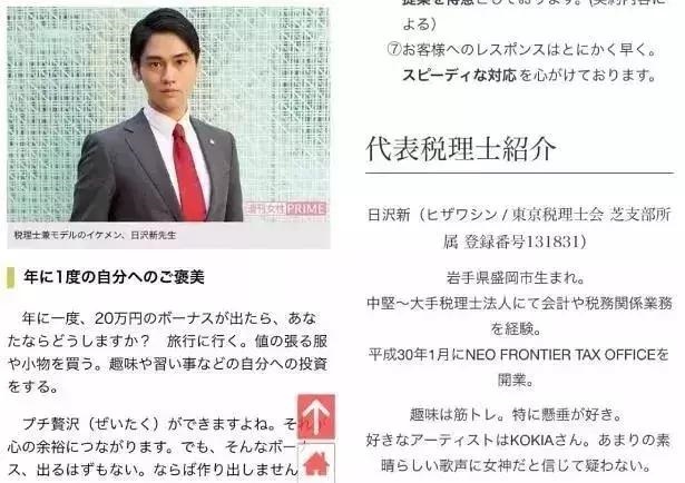 什么生肖真假都分不清，今期真假让你辨的生肖