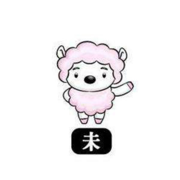 属羊女更佳配偶，水瓶座男的三种婚配