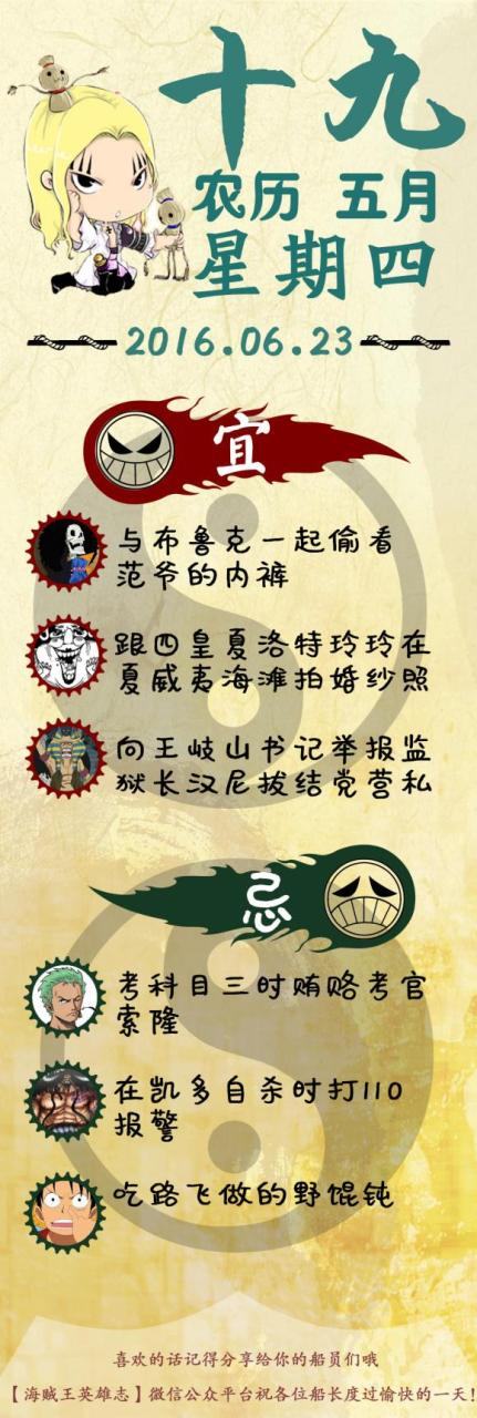 算命最准的免费 ，算命软件哪个最准最全免费