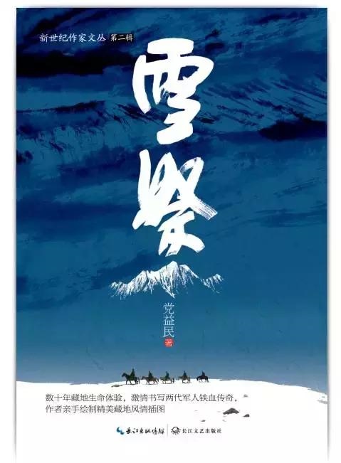 两只羊哭断肠是什么意思，两只羊婚配好吗