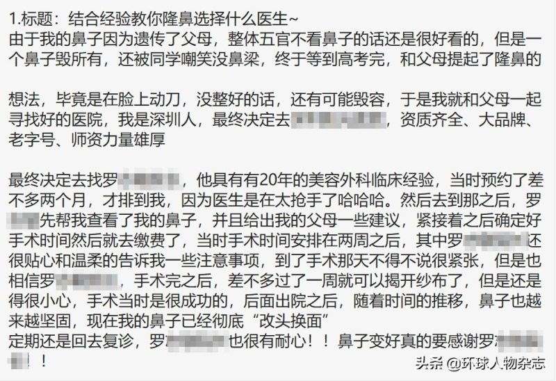 每个人33岁都有一劫，86年属虎人33岁有一难