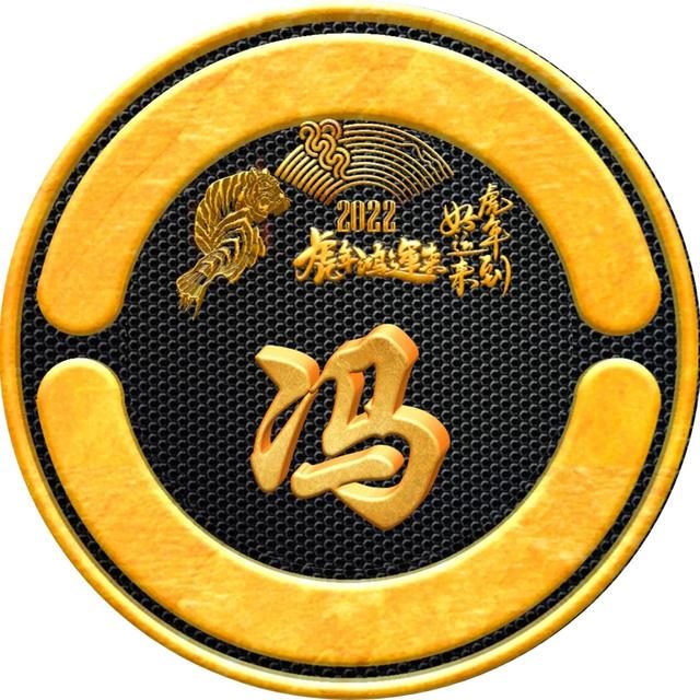 6属虎2022运势，86年属虎人命里缺儿子吗"