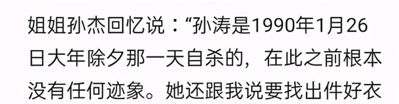 猴和鸡结婚注定离婚，猴男和鸡女会幸福吗